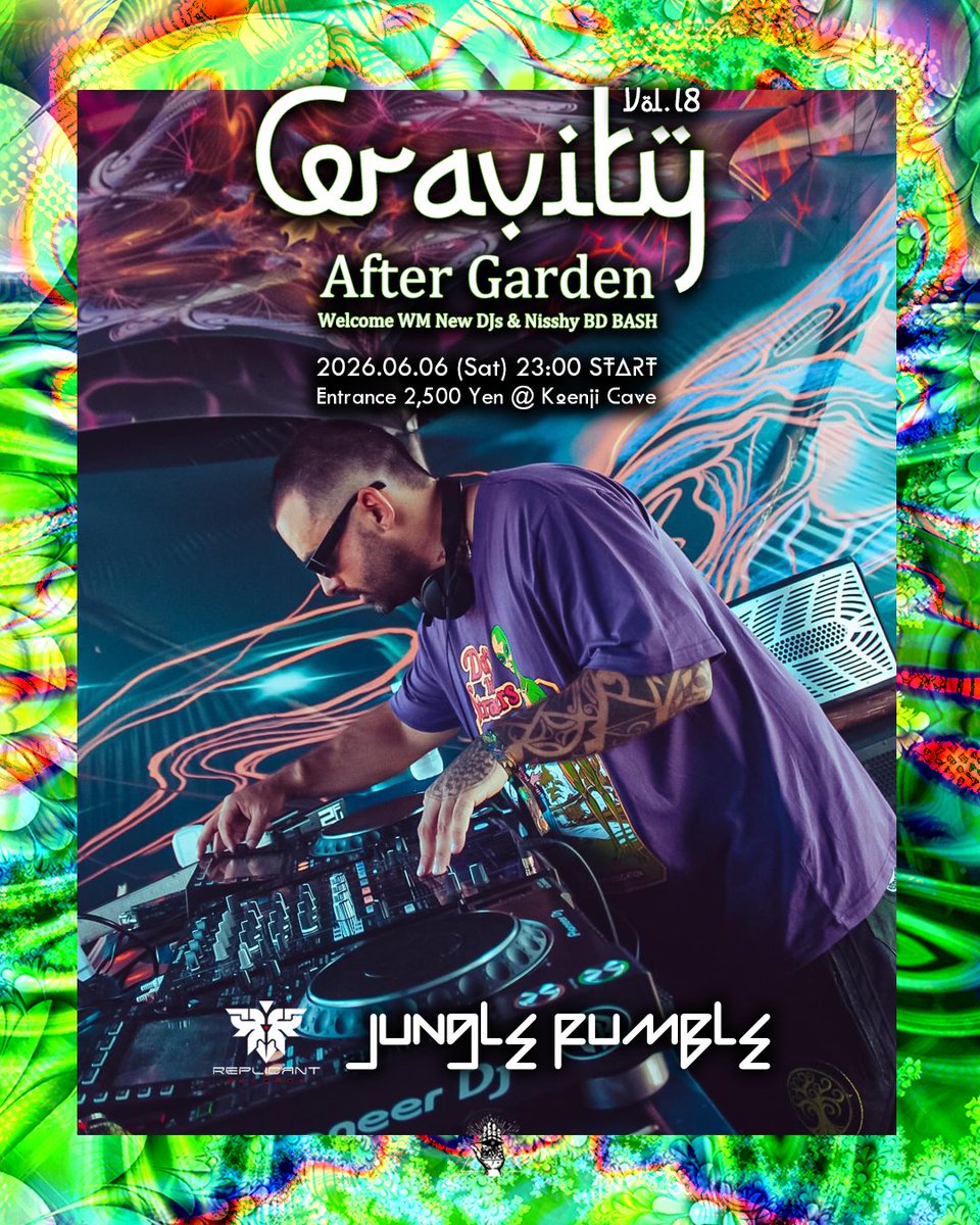 Gravity Vol.18 — Koenji Cave, 6.06（土）