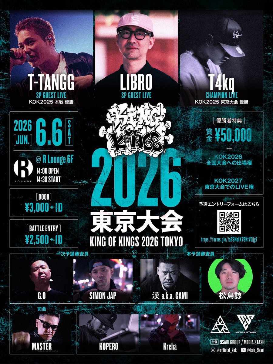 FETCH with KAVARI [PRIDE EDITION] — R Lounge, 6.06（土）