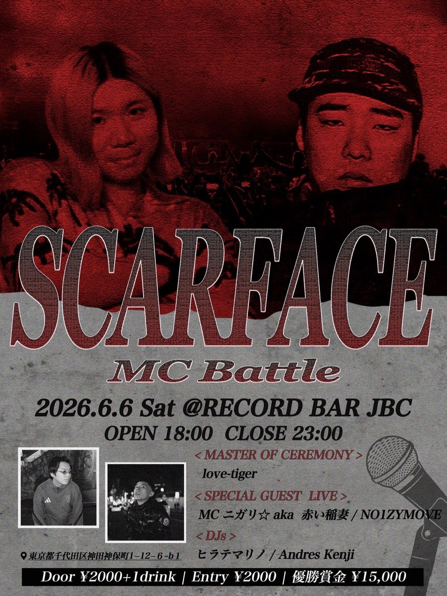  — RECORD BAR JBC, 6.06（土）