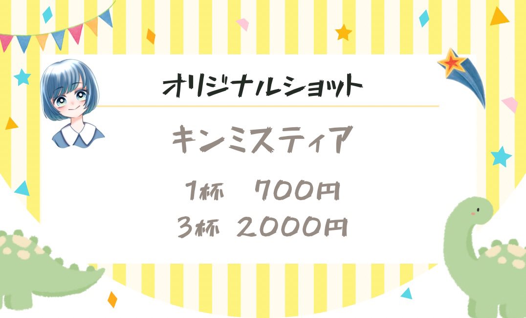 ぼぼぼ — 両国あるけみっ, 6.05（金）