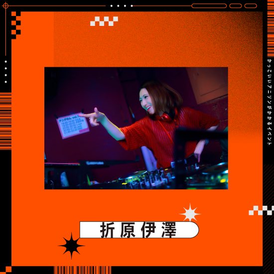 FLAG'S Vol.27 — MOGRA, 6.13（土）