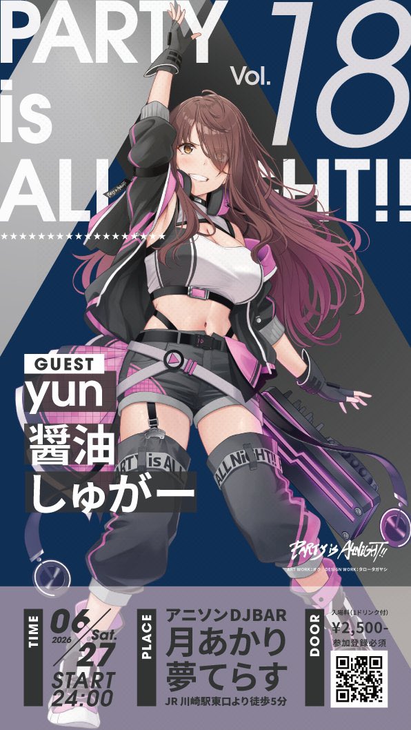 パオナイ Vol.18 — Tsukiakari Yume Terasu, JUN 27 (SAT)