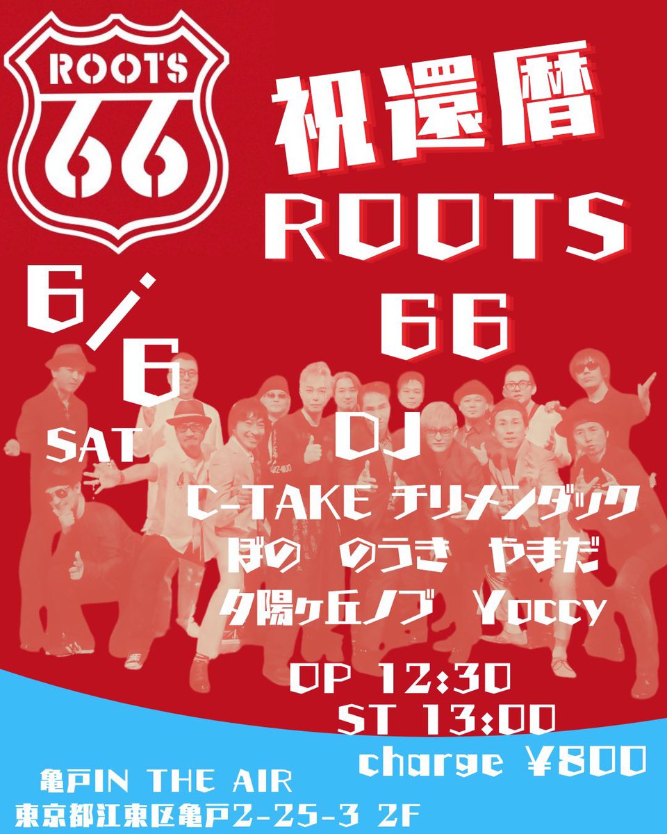 第5回YMOで楽しむ夜 — 亀戸 IN THE AIR, 6.06（土）