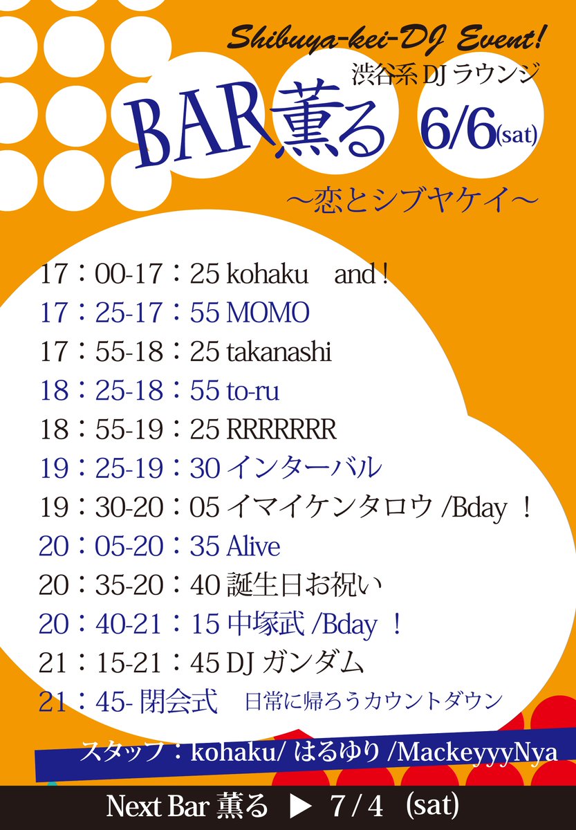  flyer