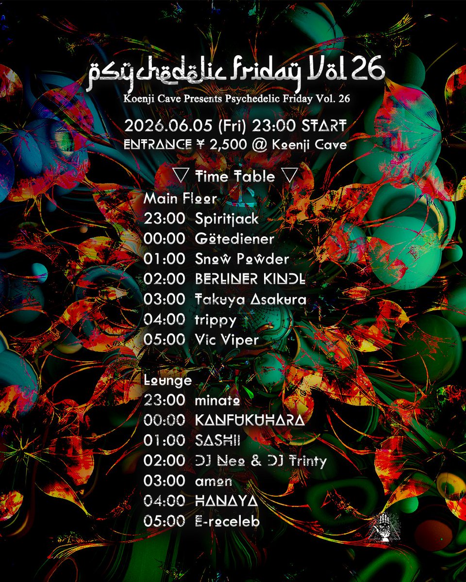 Gravity Vol.18 — Koenji Cave, 6.06（土）
