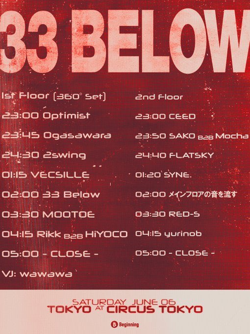 33 Below Japan Shows 2026 — Circus Tokyo, 6.06（土）