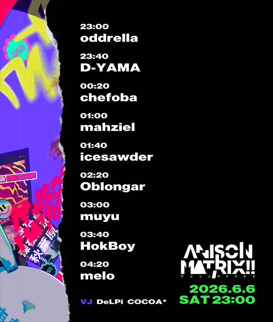 ANISON MATRIX!! — MOGRA, 6.06（土）