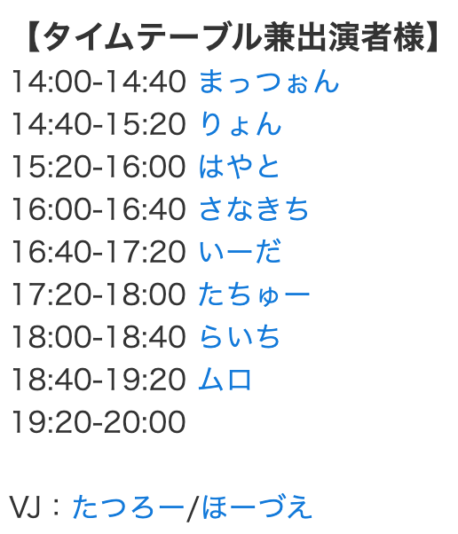 テレフォンDJショッキング vol.2 flyer