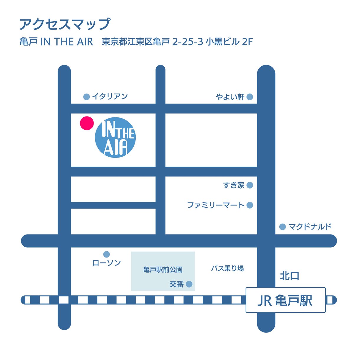 LINDBERG NIGHT III — 亀戸 IN THE AIR, 6.13（土）