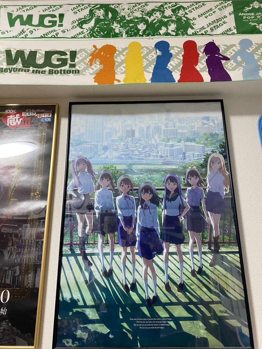 音をTUNAGO — Gluck Zwei, 6.07（日）