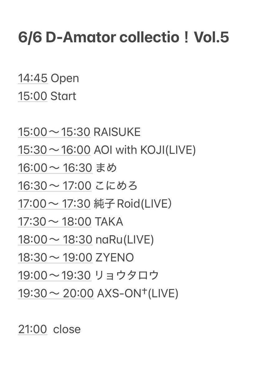 D_Amator_collectio ,5-Special Edition- — 御徒町KKP, 6.06（土）