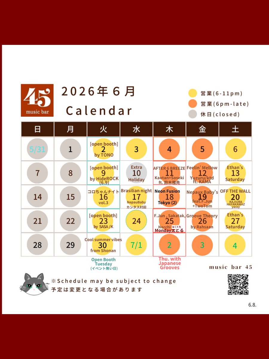 Open Booth — music bar 45, 6.09（火）