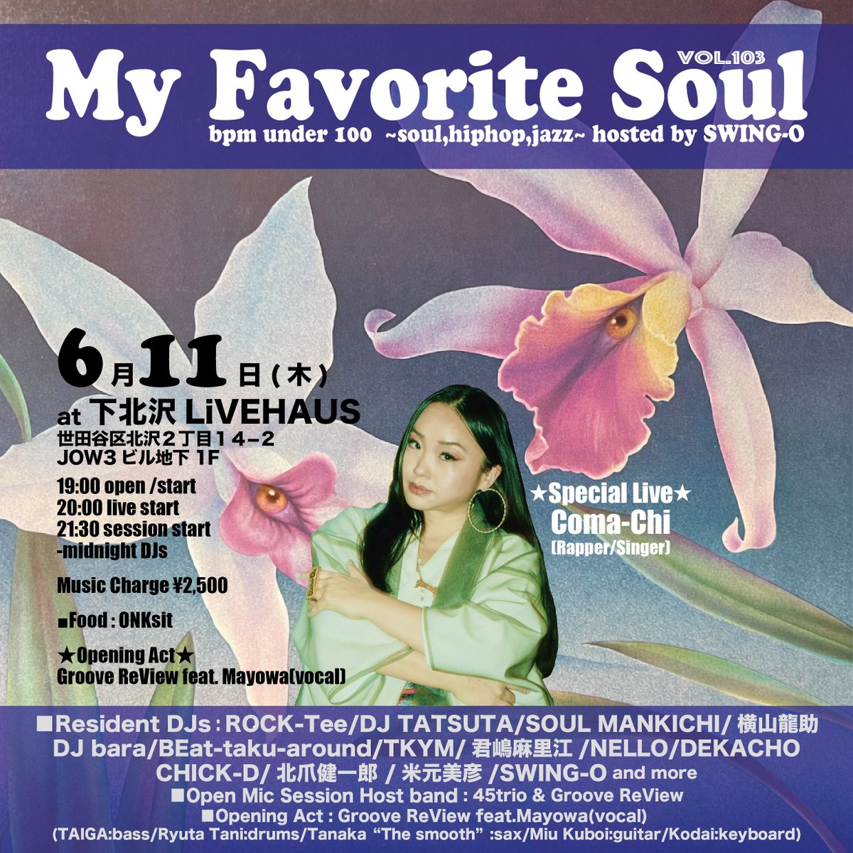 My Favorite Soul — LIVE HAUS, 6.11（木）
