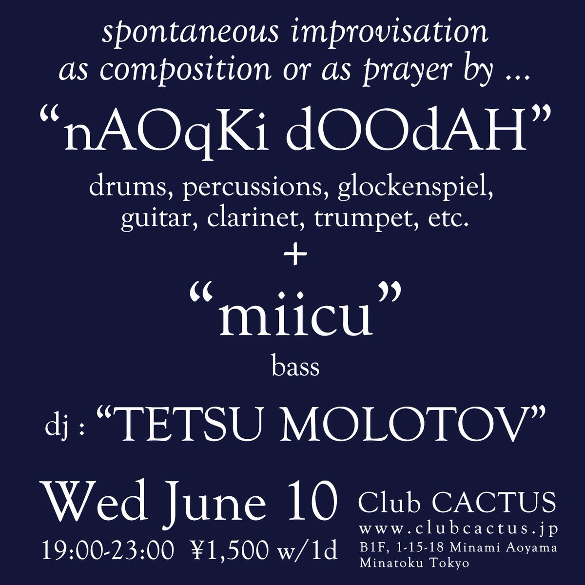 spontaneous improvisation as composition or as prayer flyer