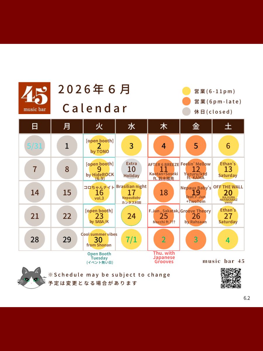 AFTER 6 BREEZE — music bar 45, 6.11（木）