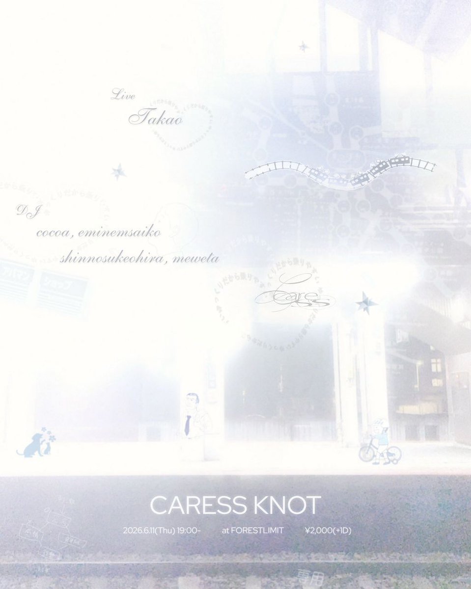 CARESS KNOT — FORESTLIMIT, 6.11（木）