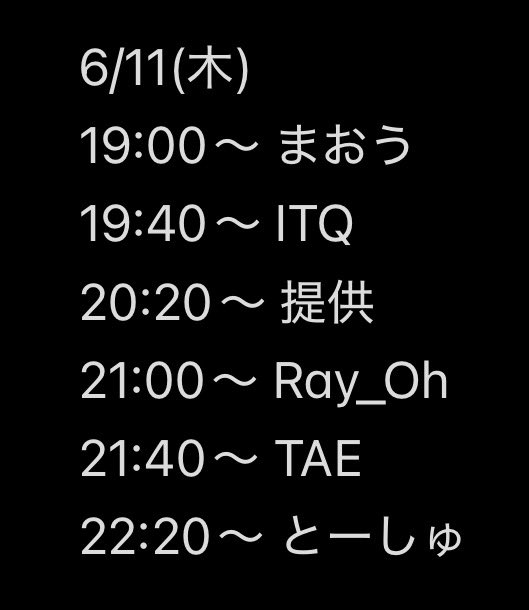 デカゲー — Decabar超, 6.11（木）