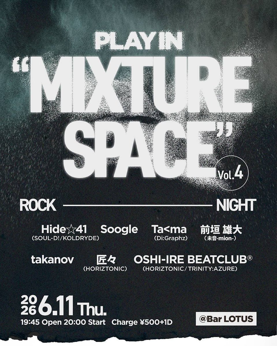 Mixture Space Vol.4 flyer