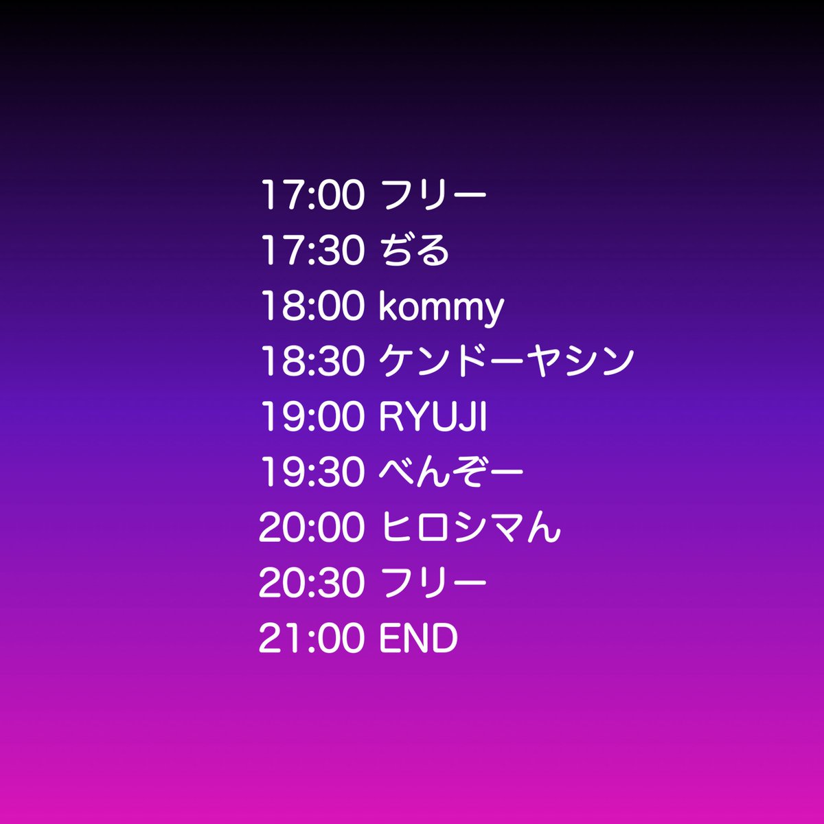 なまぴー会 〜10回忌〜 flyer