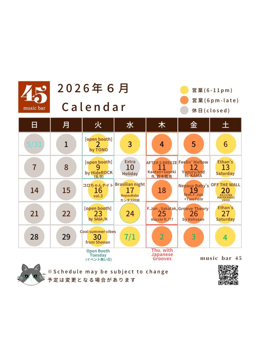Feelin Mellow — music bar 45, 6.12（金）