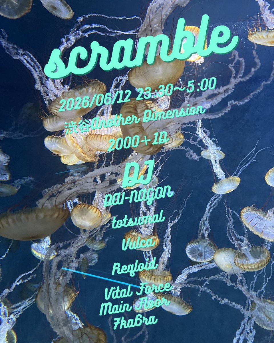 Friday Vocaloid Chill Night flyer