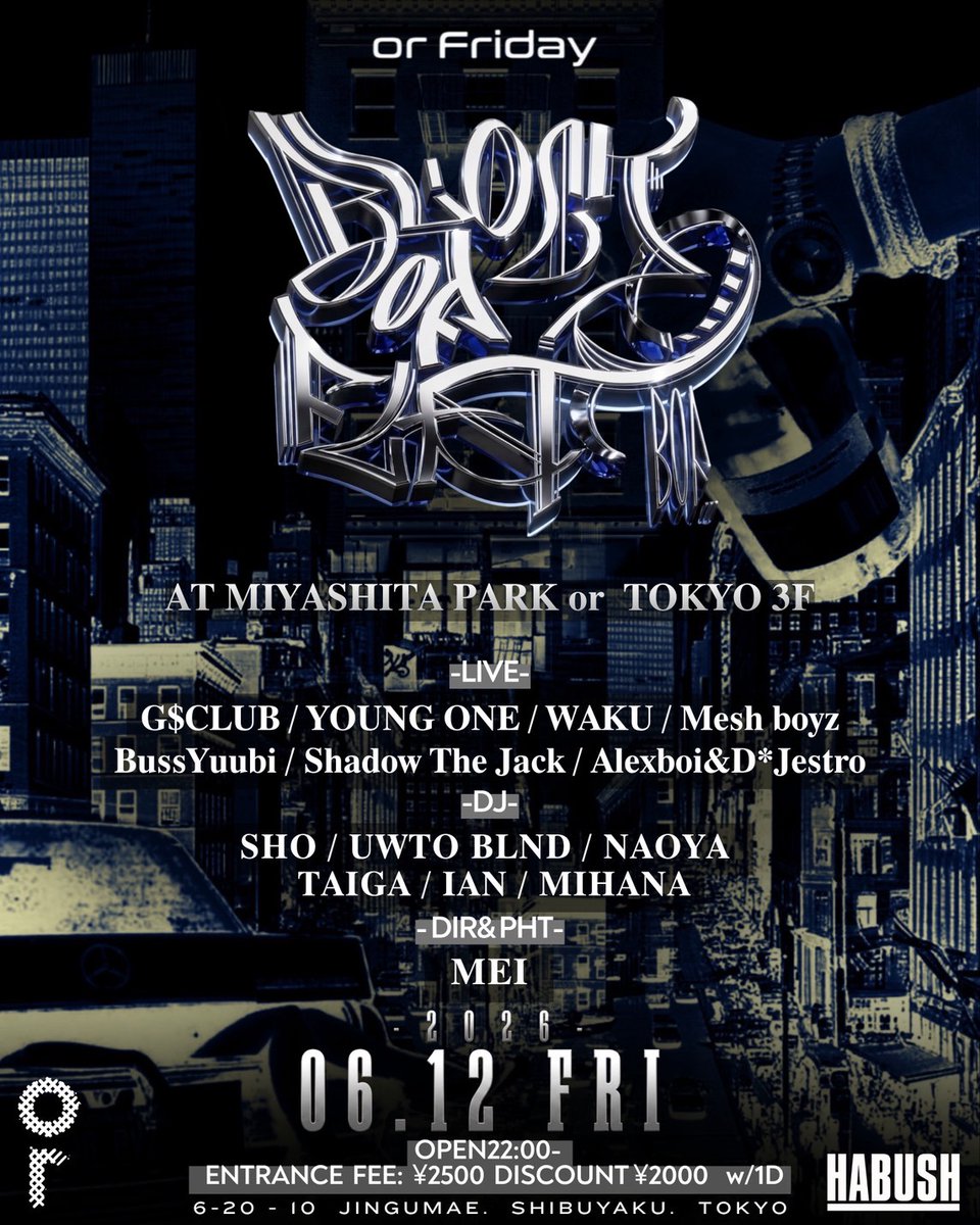 UPTOWN FRIDAY flyer