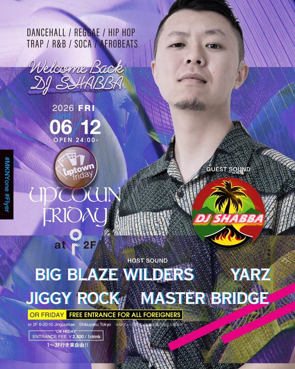 UPTOWN FRIDAY — or MIYASHITA PARK, 6.12（金）