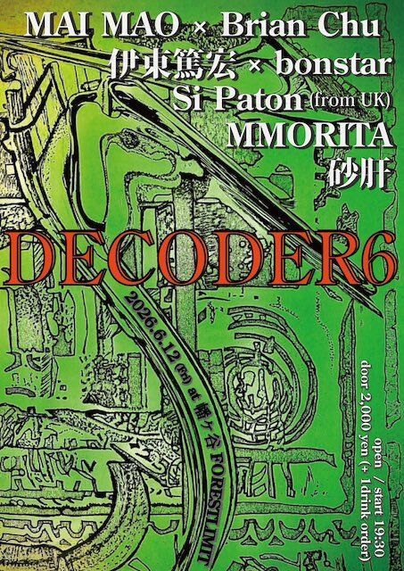 OBSCURA flyer