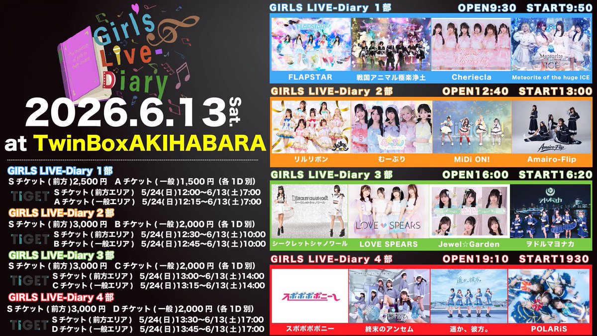 GIRLS LIVE-Diary flyer