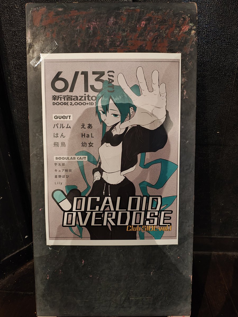 VOCALOID OVERDOSE ClubSIDE vol.1 flyer