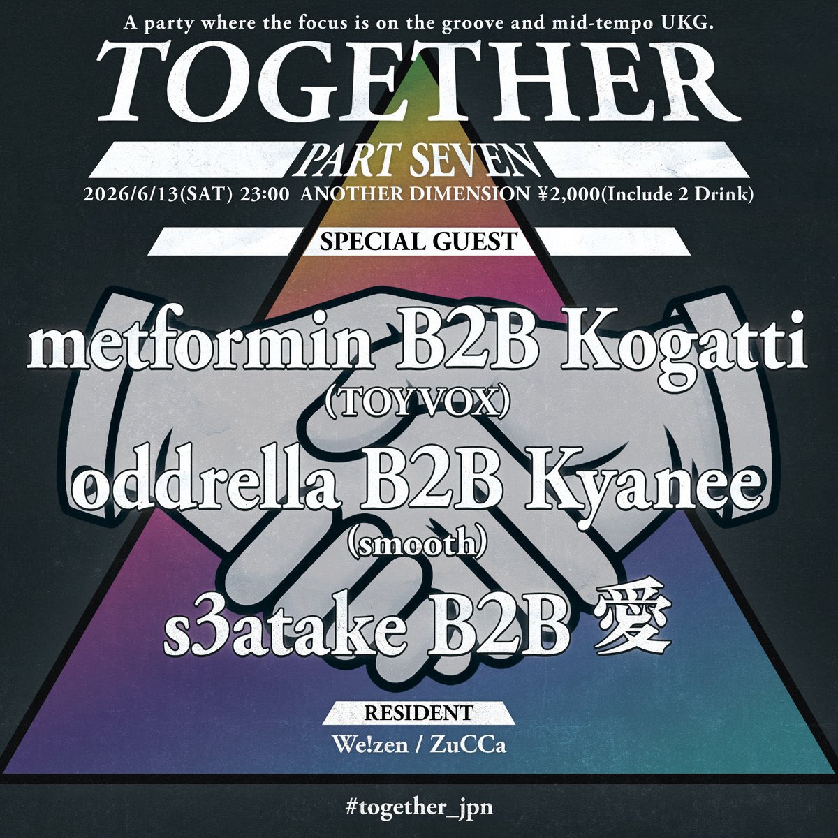 METAL LOUD VISUAL DJ PARTY 2 flyer