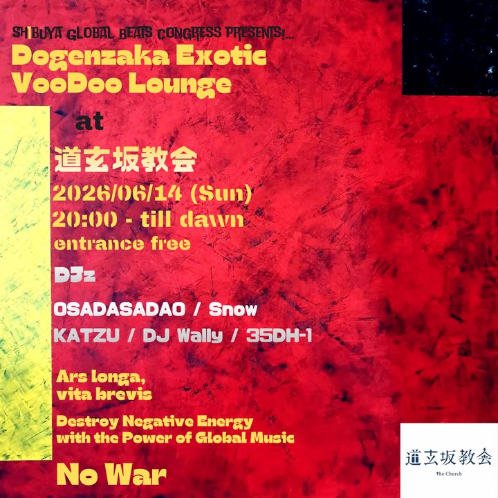 Dogenzaka Exotic VooDoo Lounge — 道玄坂教会, 6.14（日）