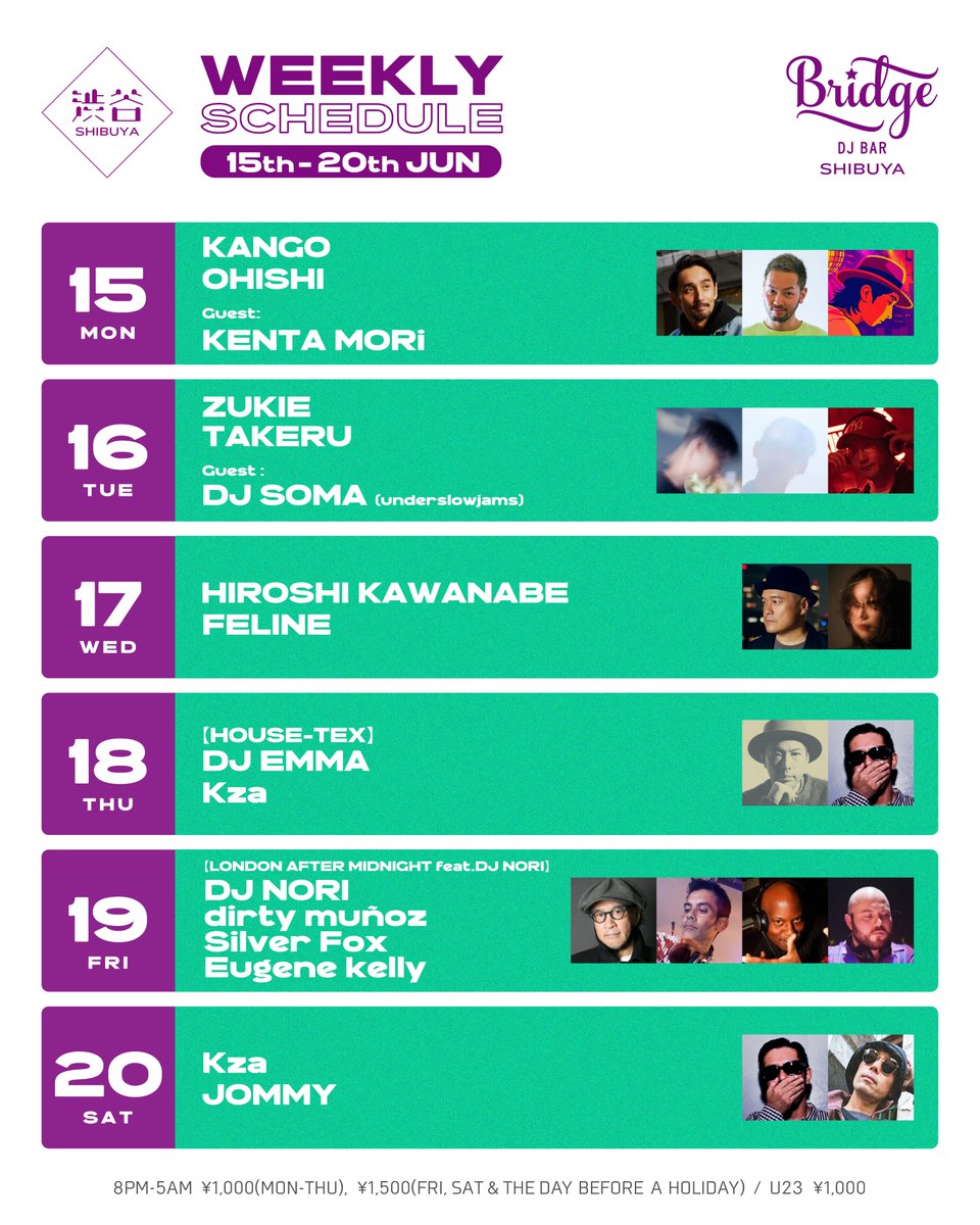 SuperUnKnown — バーブリッジ新宿, 6.15（月）