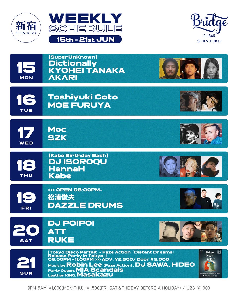 SuperUnKnown — バーブリッジ新宿, 6.15（月）