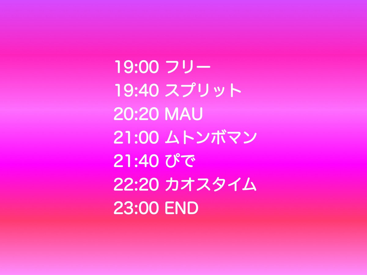 ナンシーデー flyer