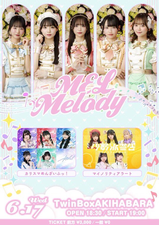 MELMelody Vol.01 flyer