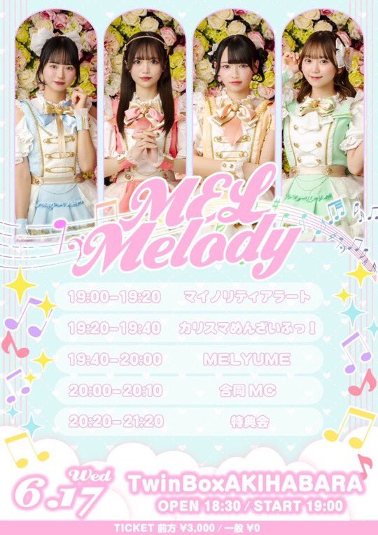 MELMelody Vol.01 flyer