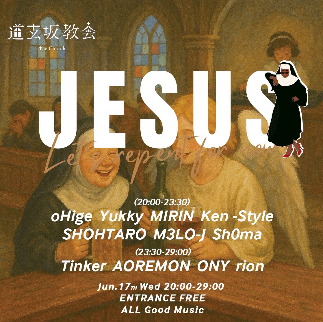 JESUS — 道玄坂教会, 6.17（水）