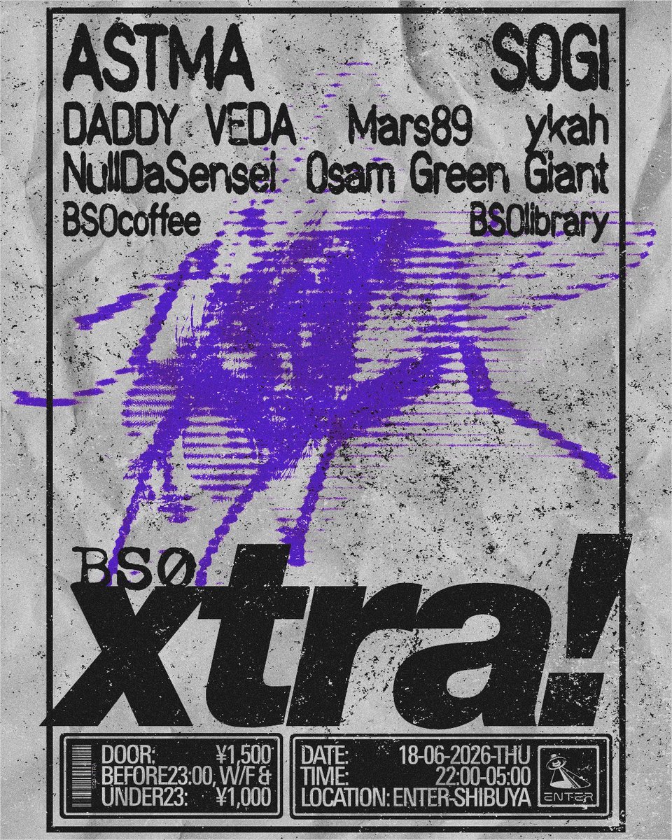 BS0xtra — ENTER, 6.18（木）