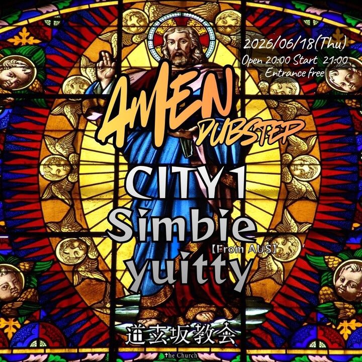 AMEN — 道玄坂教会, 6.18（木）