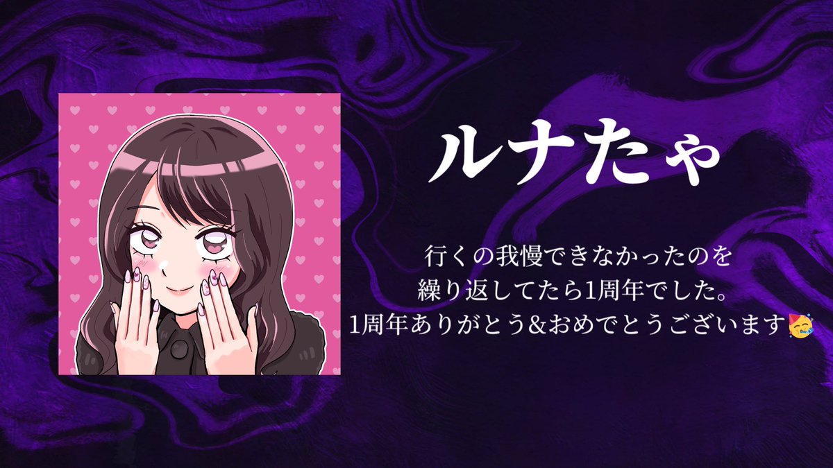 Shadow Night ~1st Anniv.~ — ボカブキ, 6.20（土）