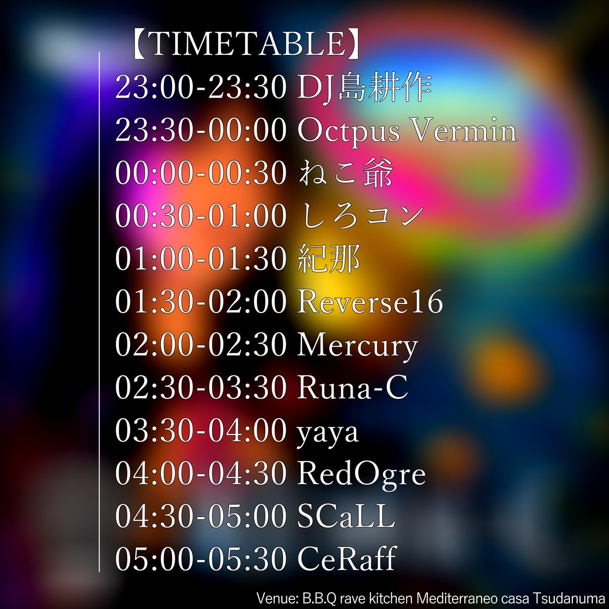 MY COLOR 〜 New Wave 〜 — Mediterraneo, 6.21（日）