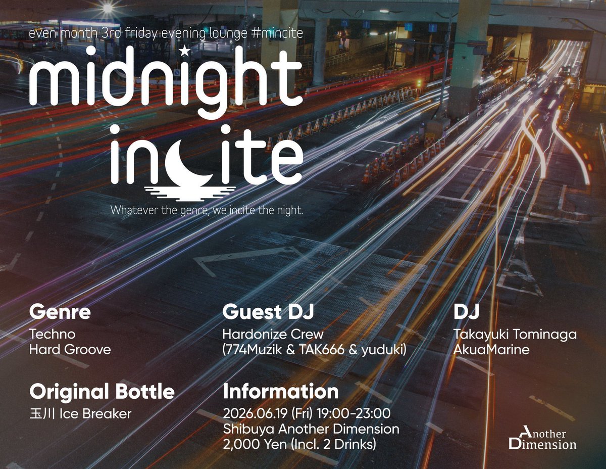 MINCITE — Another Dimension, 6.19（金）