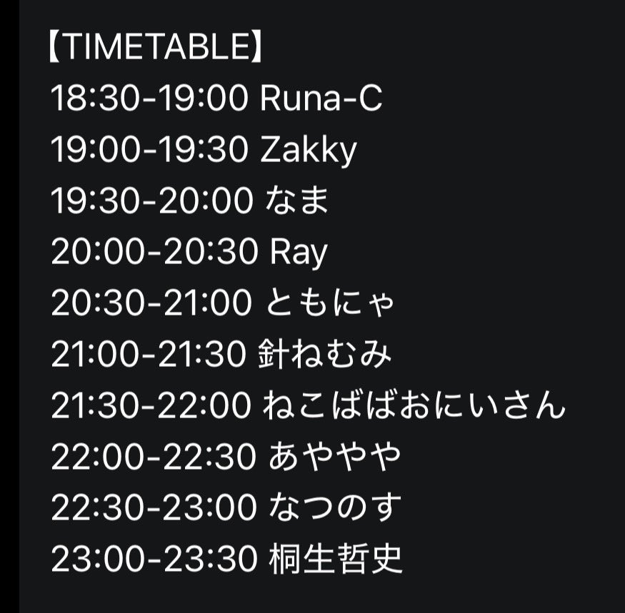 spider — Mediterraneo, 6.19（金）