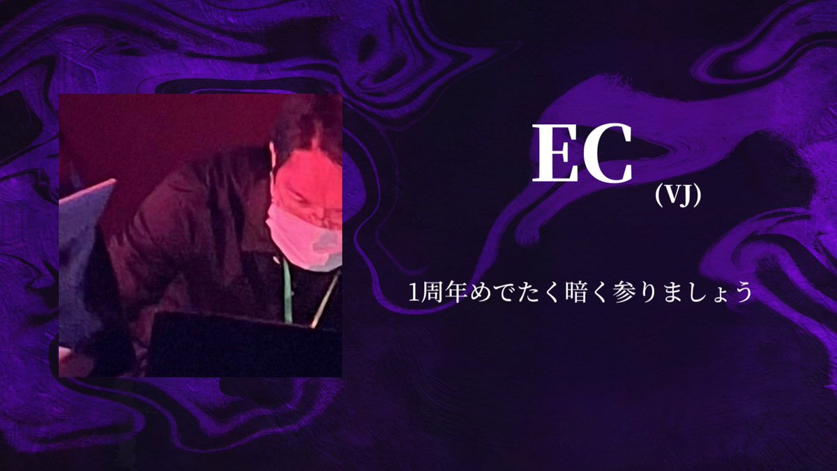 Shadow Night ~1st Anniv.~ — ボカブキ, 6.20（土）
