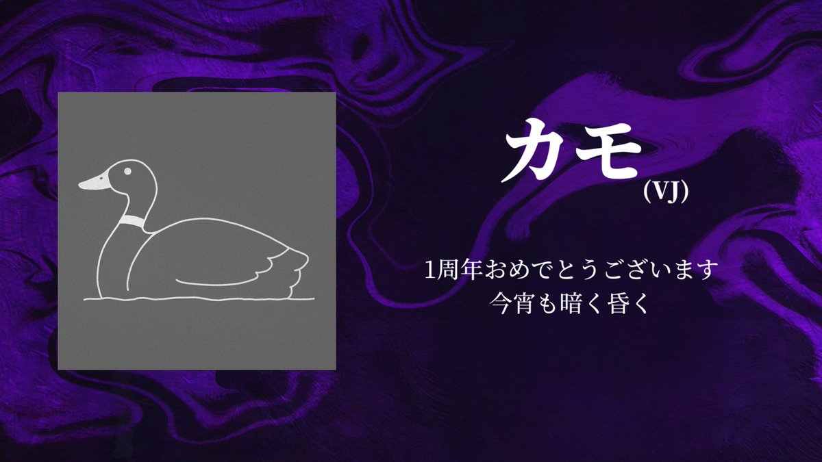Shadow Night ~1st Anniv.~ — ボカブキ, 6.20（土）