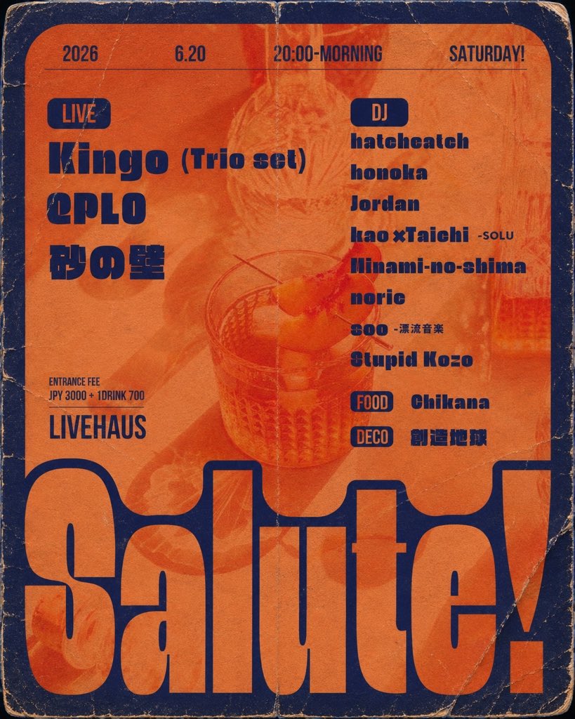  — LIVE HAUS, 6.20（土）