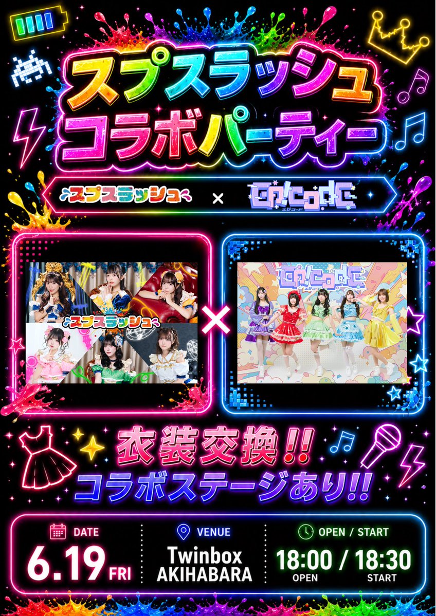 はっぴーばーぶでい~ゆなちゃん成長中~ flyer