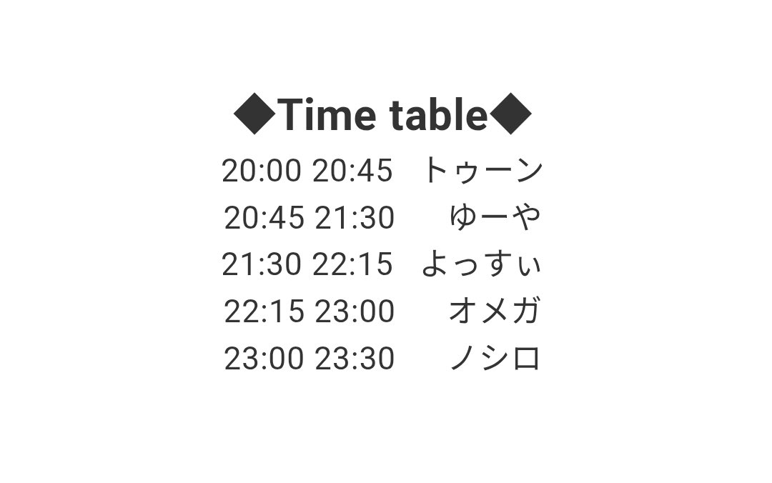 あるぱぶ flyer