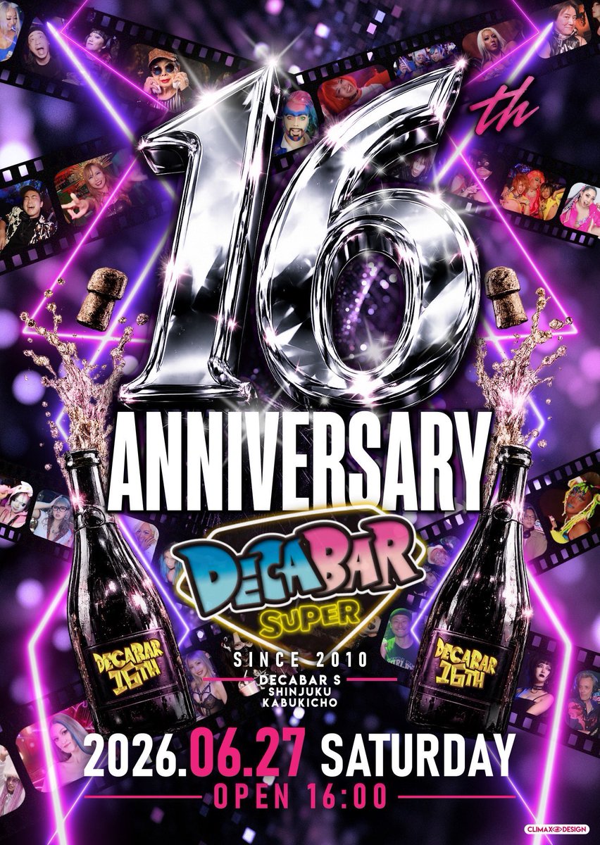 DecaBar 16周年 PARTY — Decabar超, 6.27（土）